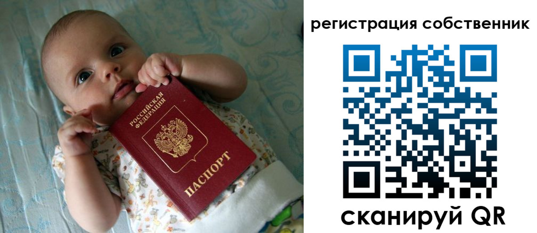 прописка иностранных граждан в Агиделе