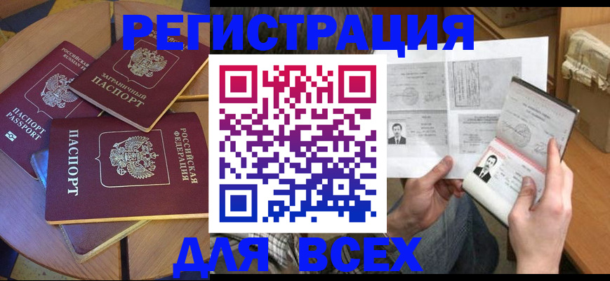 найти адрес прописки в Агиделе